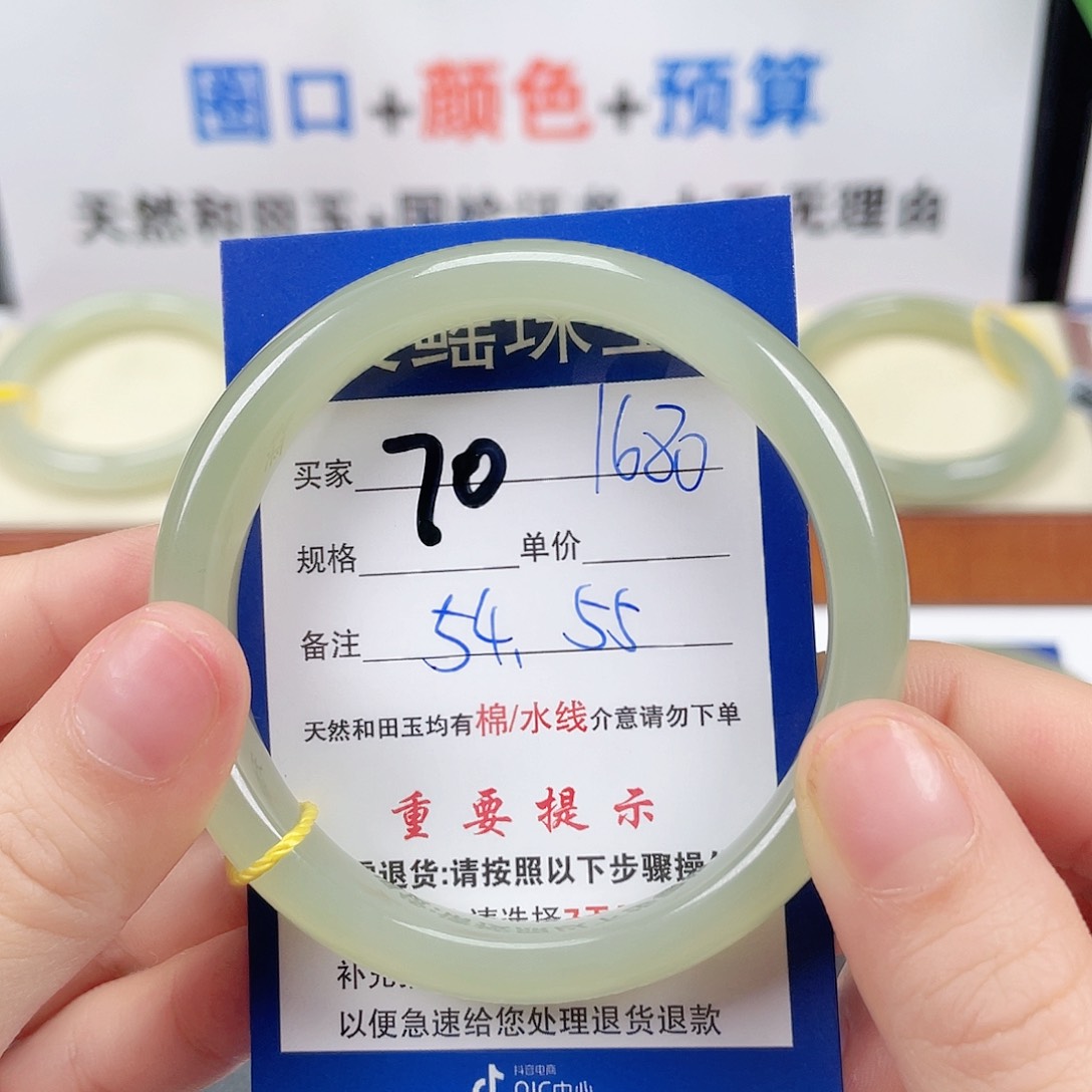 和田玉未镶嵌手镯