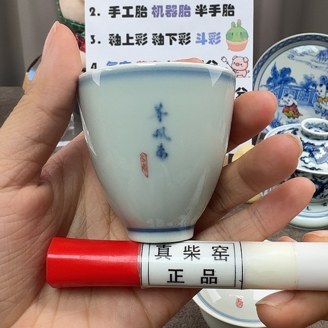 陶瓷艺术设计中心