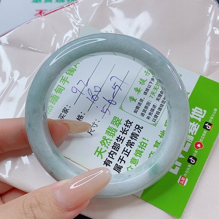 未镶嵌手镯翡翠翡翠