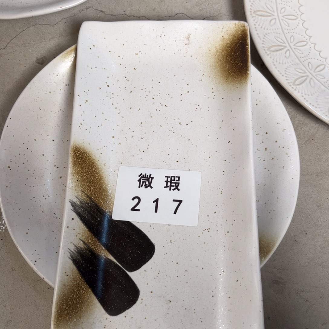 陶瓷217微瑕1个装