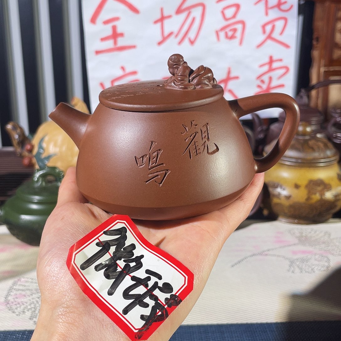 紫砂茶壶哈哈哈哈哈
