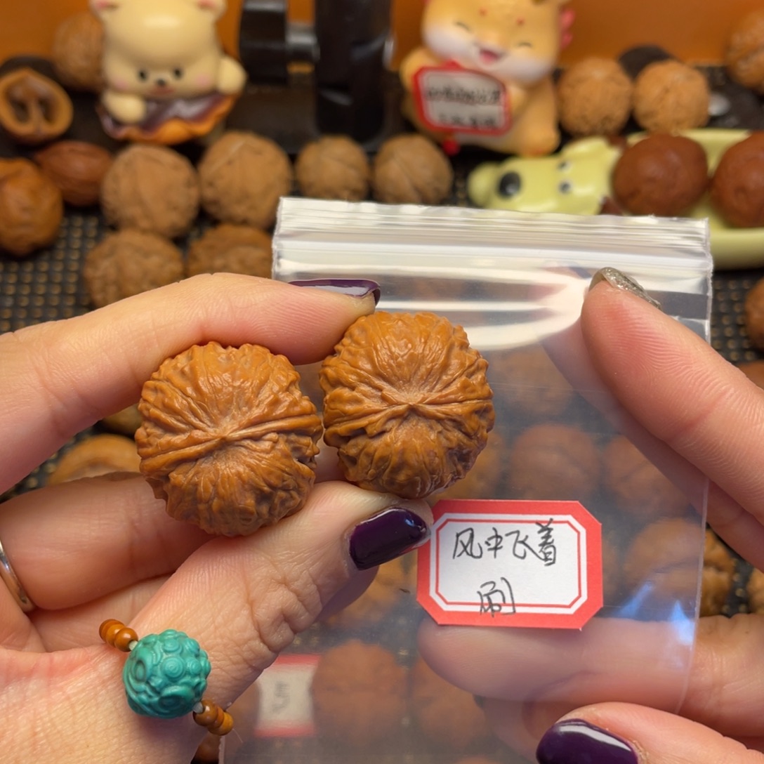 风***的吊坠文玩核桃28尺全品闷尖小磨盘