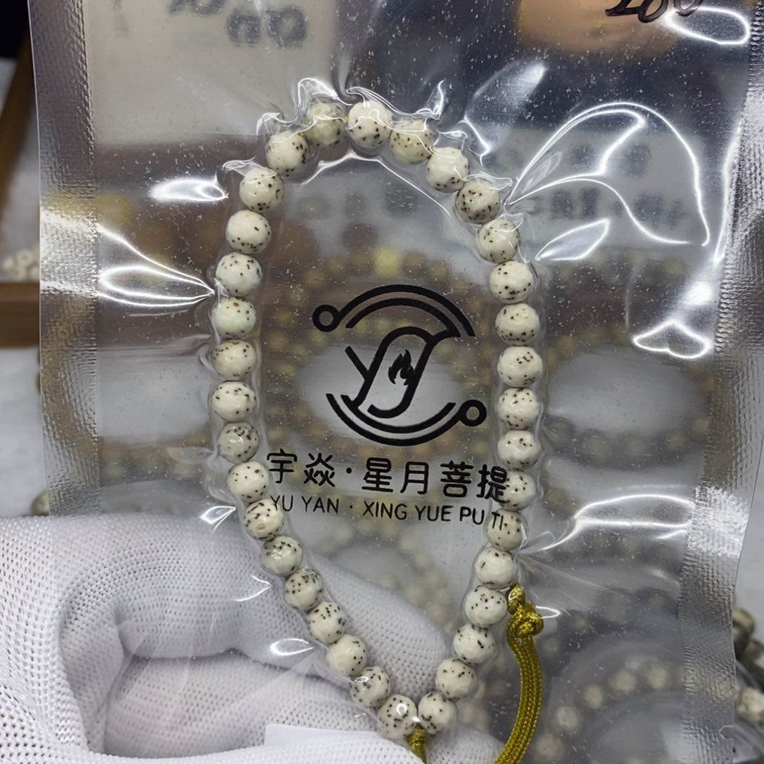 星月菩提手串12344555566