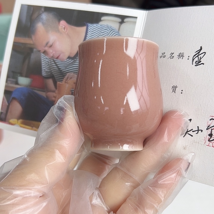 小米茶器龙泉青瓷