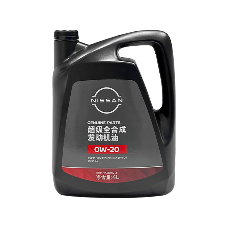 东风日产原厂超级全合成机油0W-20 SP 4L适用于东风日产全系车型