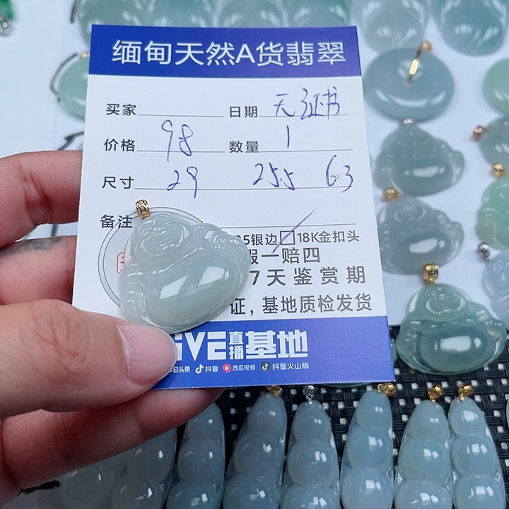 翡翠颈饰18K金镶嵌天然翡翠吊坠