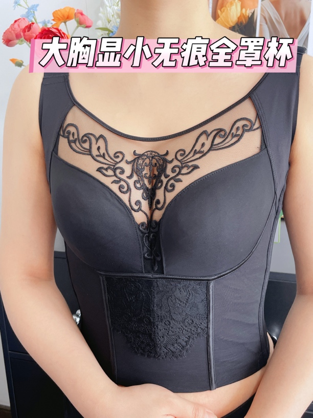 《3天发货》慕纱十排无痕光面提拉大胸显小包副乳收胃腩平后背内衣