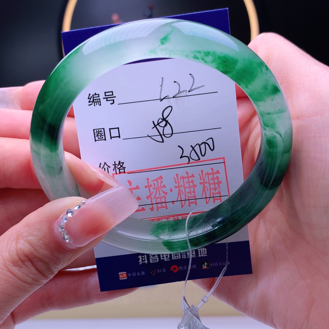 石英质玉手镯未镶嵌好**.