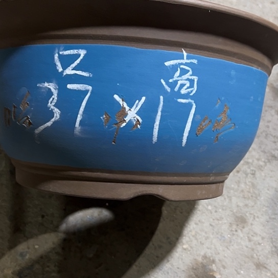 紫砂工艺厂……紫砂工艺厂……