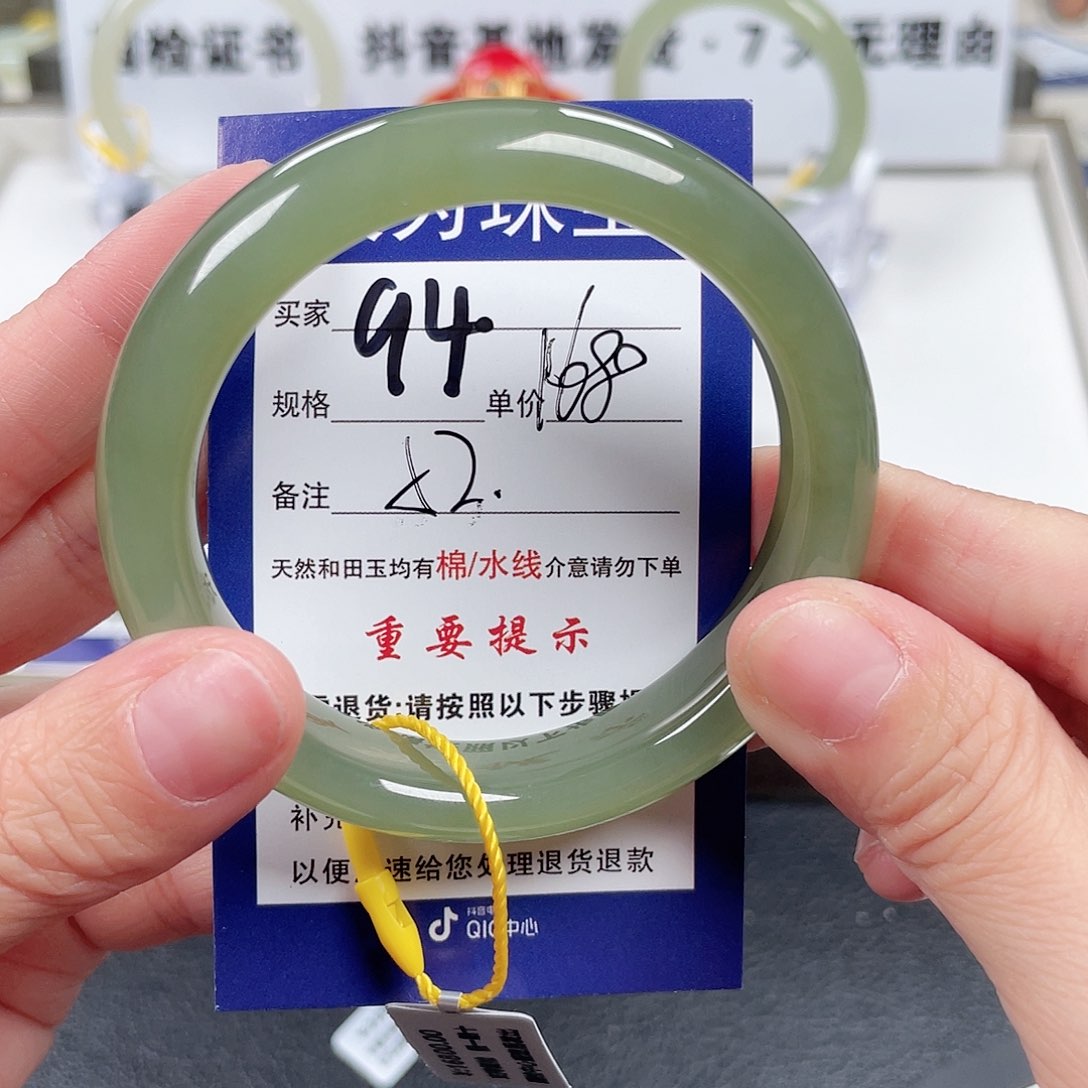 和田玉手镯未镶嵌