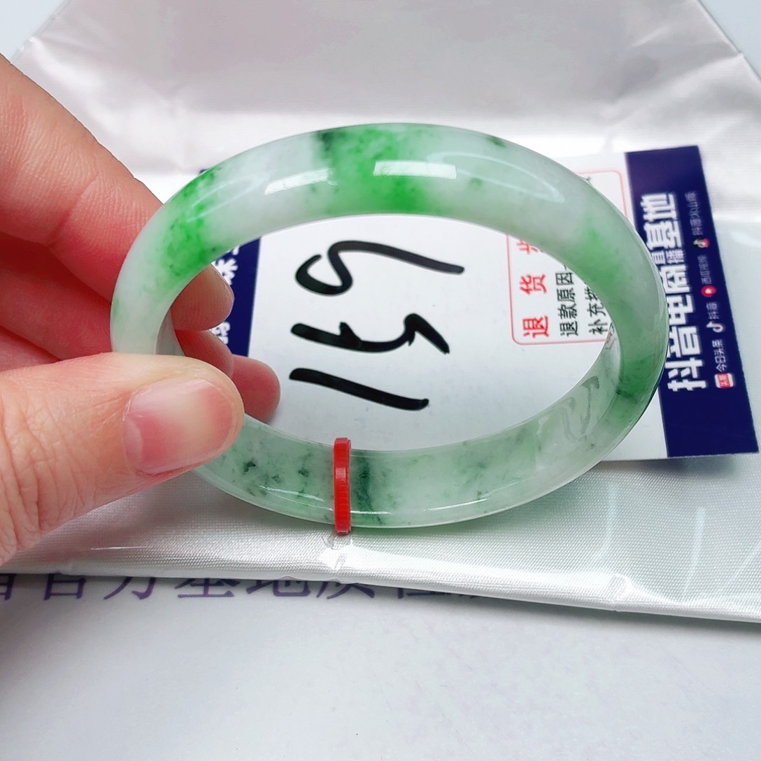 未镶嵌手镯翡翠53妃