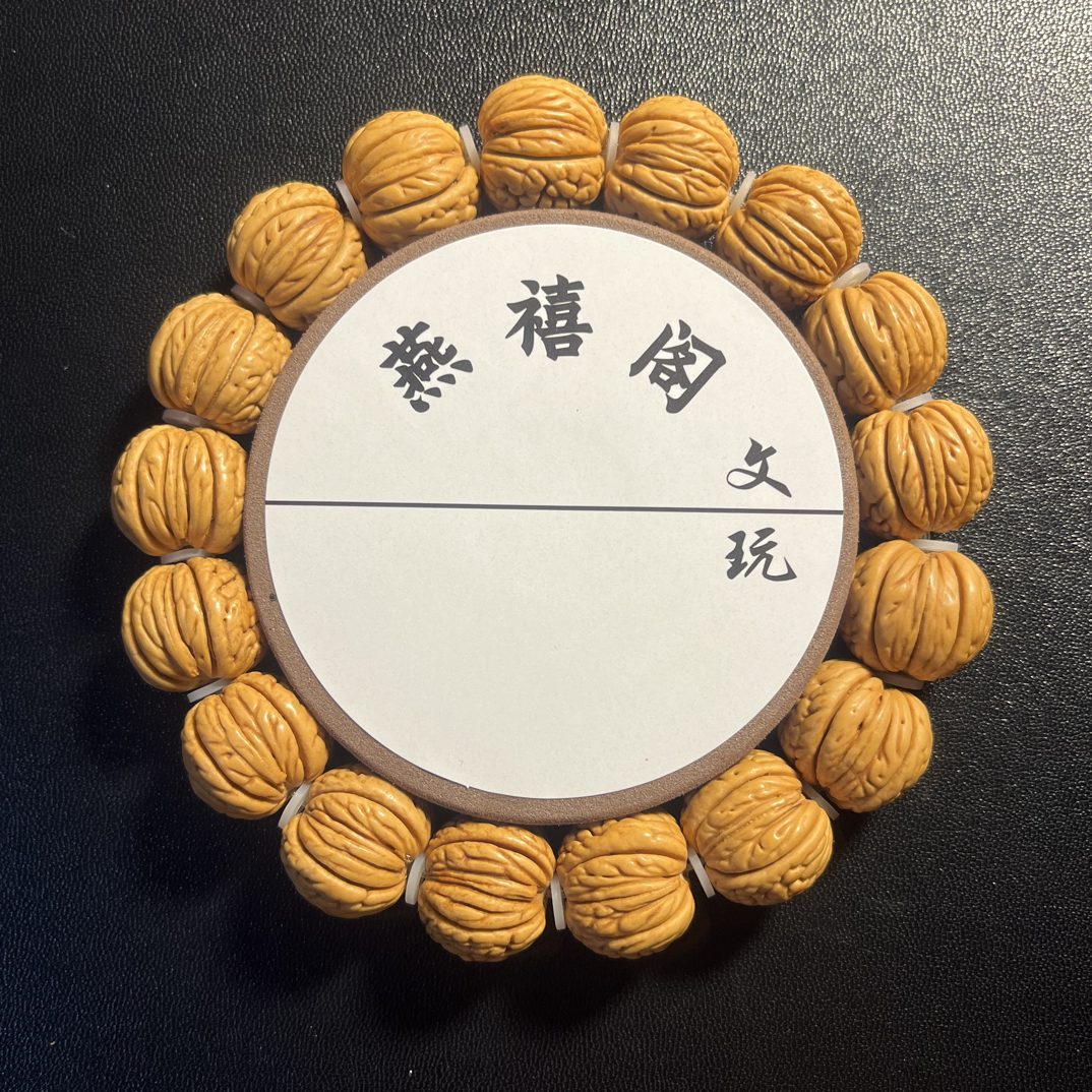桃核手串铁扇公主17➕