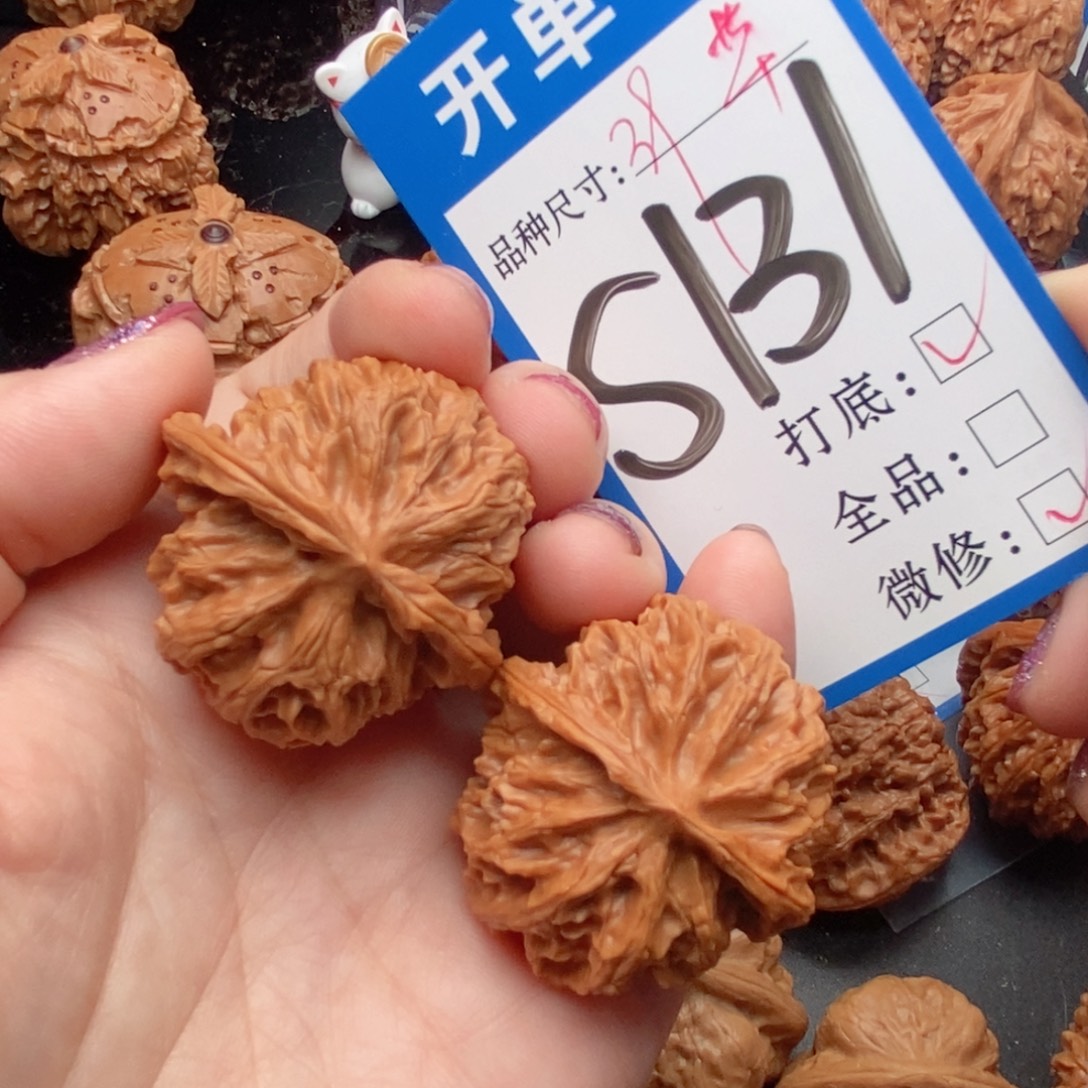 吊坠桃核核桃苹果