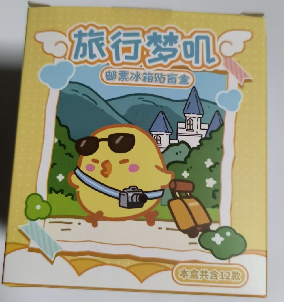 【平拆】KPL康平路限定（旅行梦叽，满杯梦叽）冰箱贴盲盒