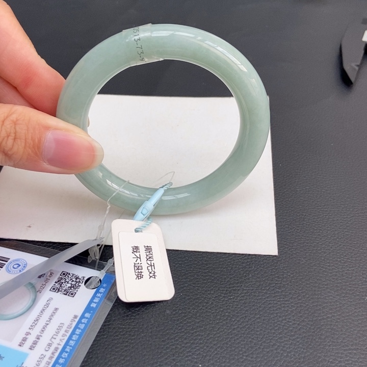 翡翠手镯未镶嵌53-54圆条