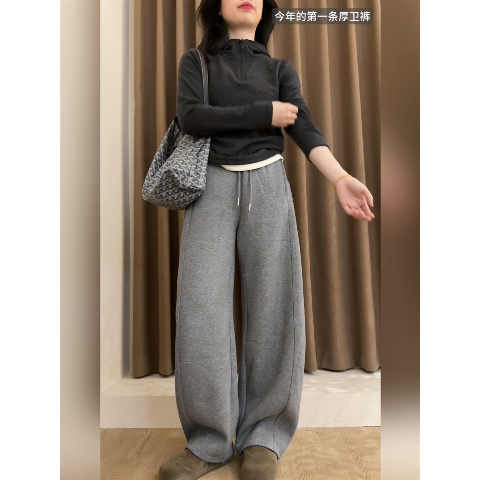 小卷家极简慵懒风灰色加厚加绒镰刀休闲裤女立裁松紧腰显瘦拖地裤