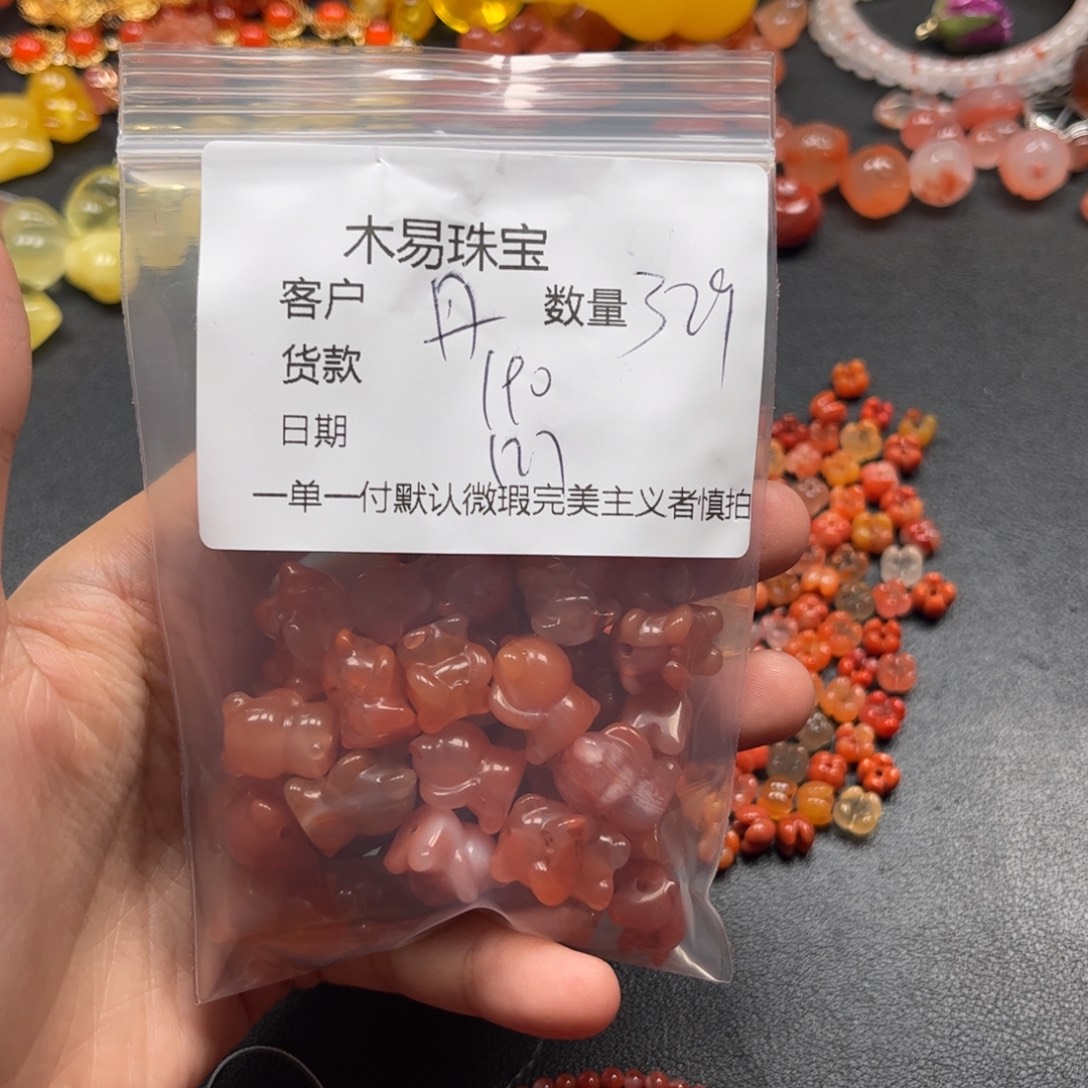 丹***栈南红玛瑙未镶嵌配饰