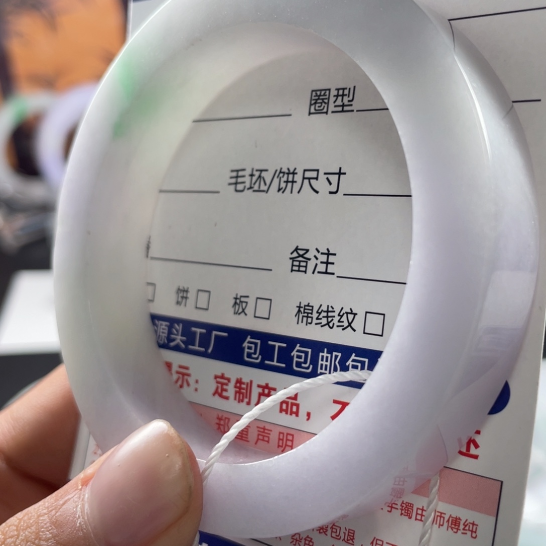 定制翡翠未镶嵌翡翠手镯基地质检发货