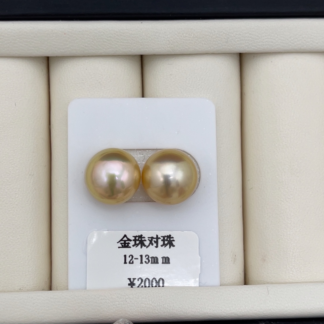 海水珍珠裸珠12-13mm 金珠裸珠对珠20号