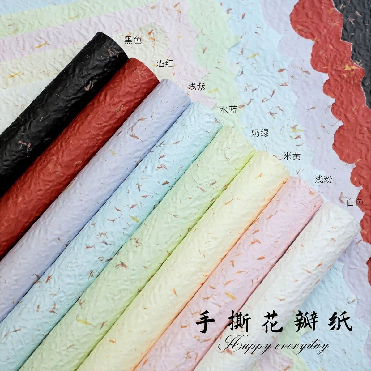 新款浮雕花瓣纸手撕花瓣新款包装纸鲜花花束耐揉花艺手工