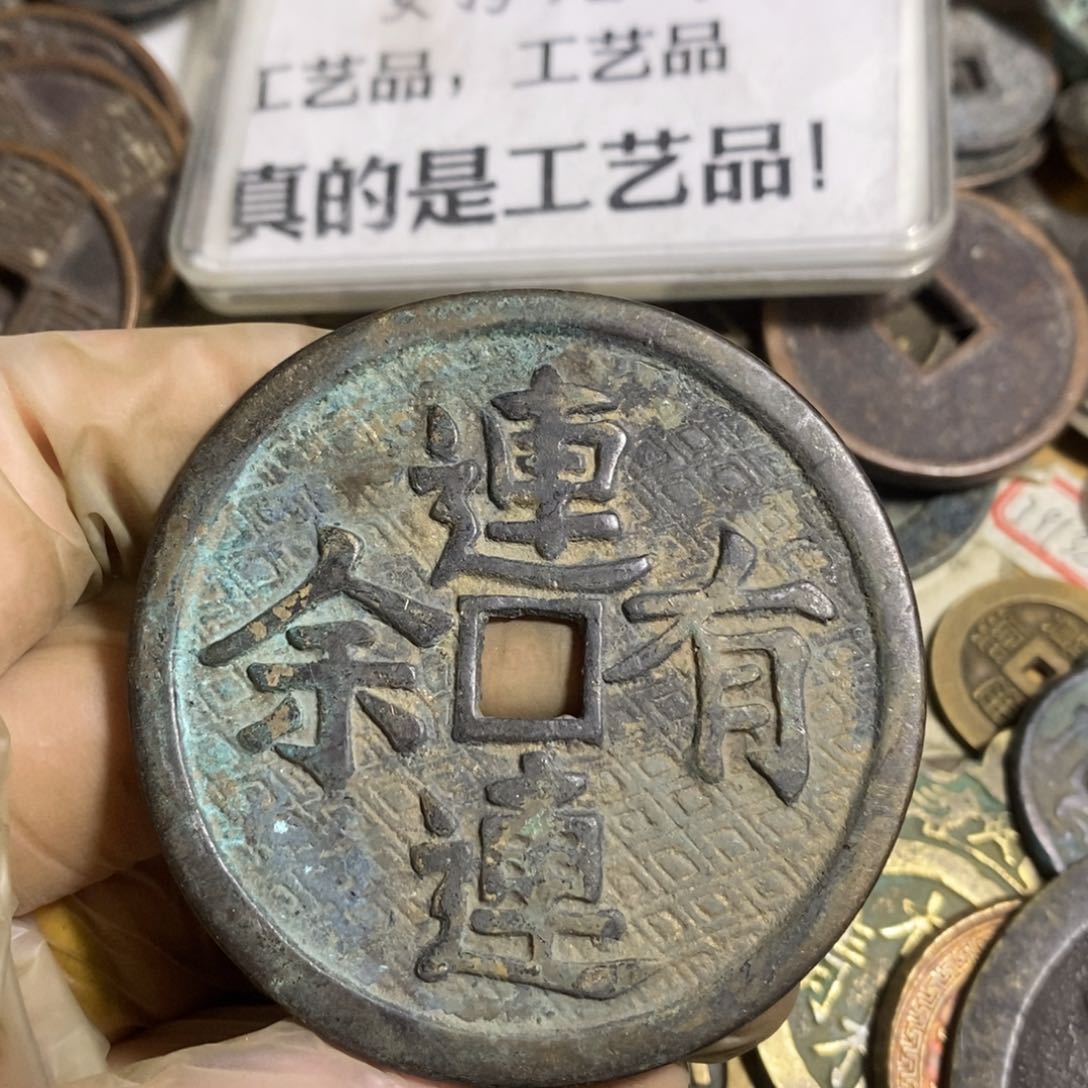 铜现代工艺品学习币