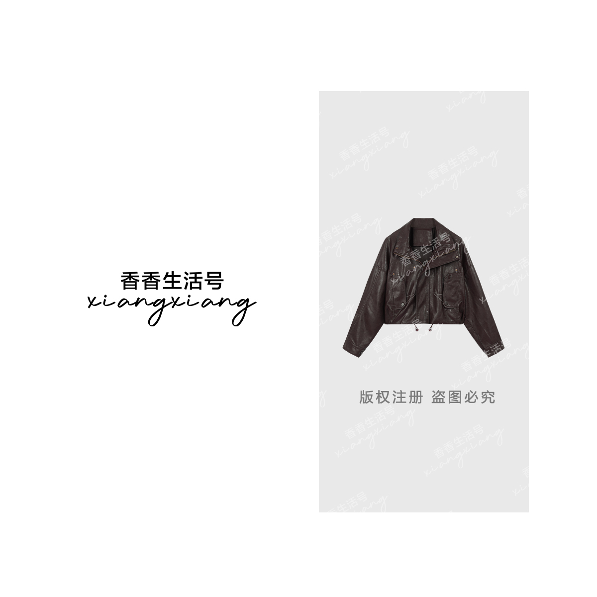 【香香严选】“甜酷辣妹”2025秋季新款明线口袋工装短外套夹克7986