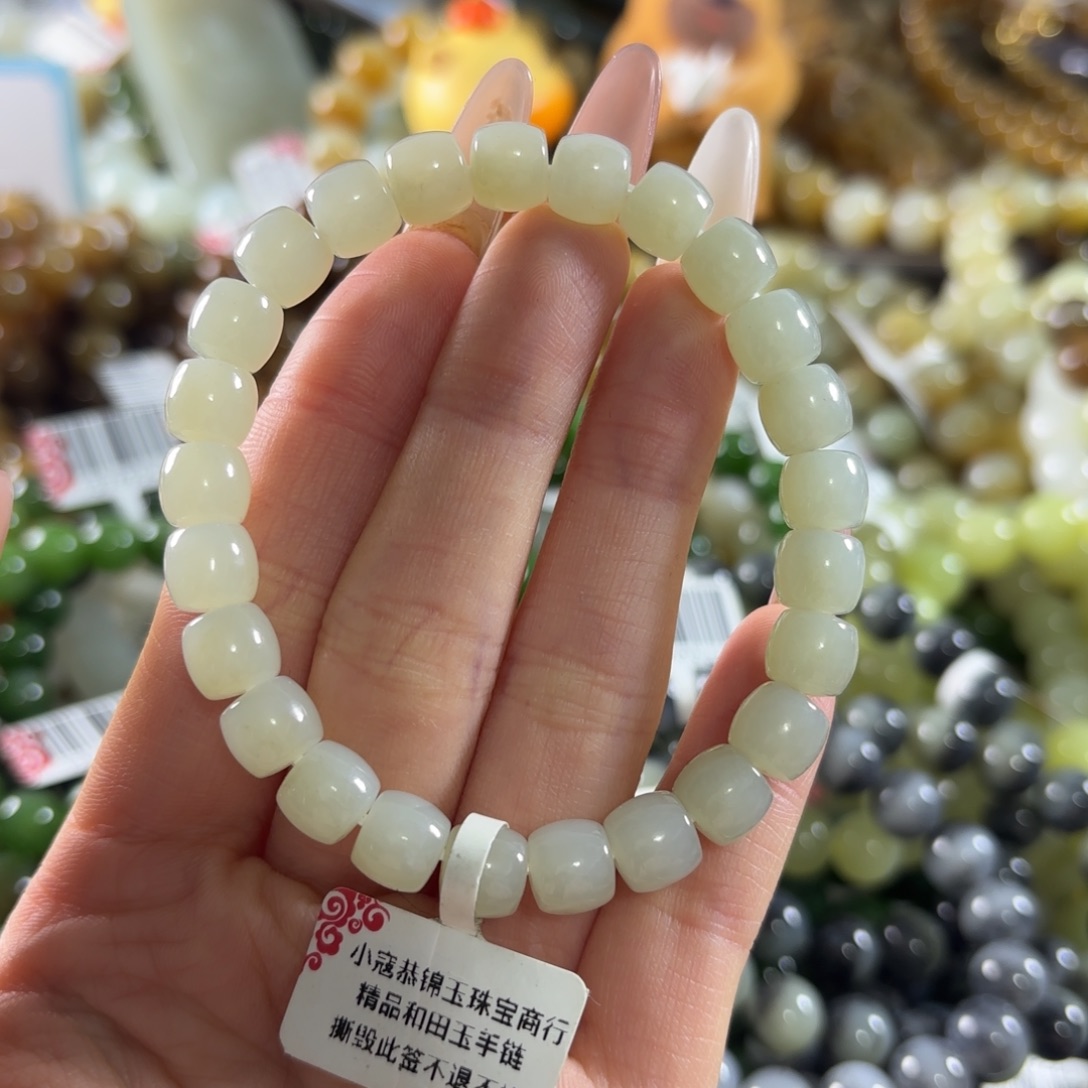 和田玉未镶嵌手链166
