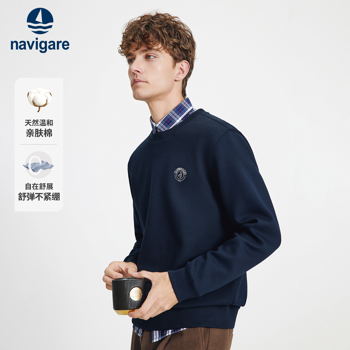 Navigare意大利小帆船纯色长袖圆领卫衣男秋季新款休闲套头打底衫