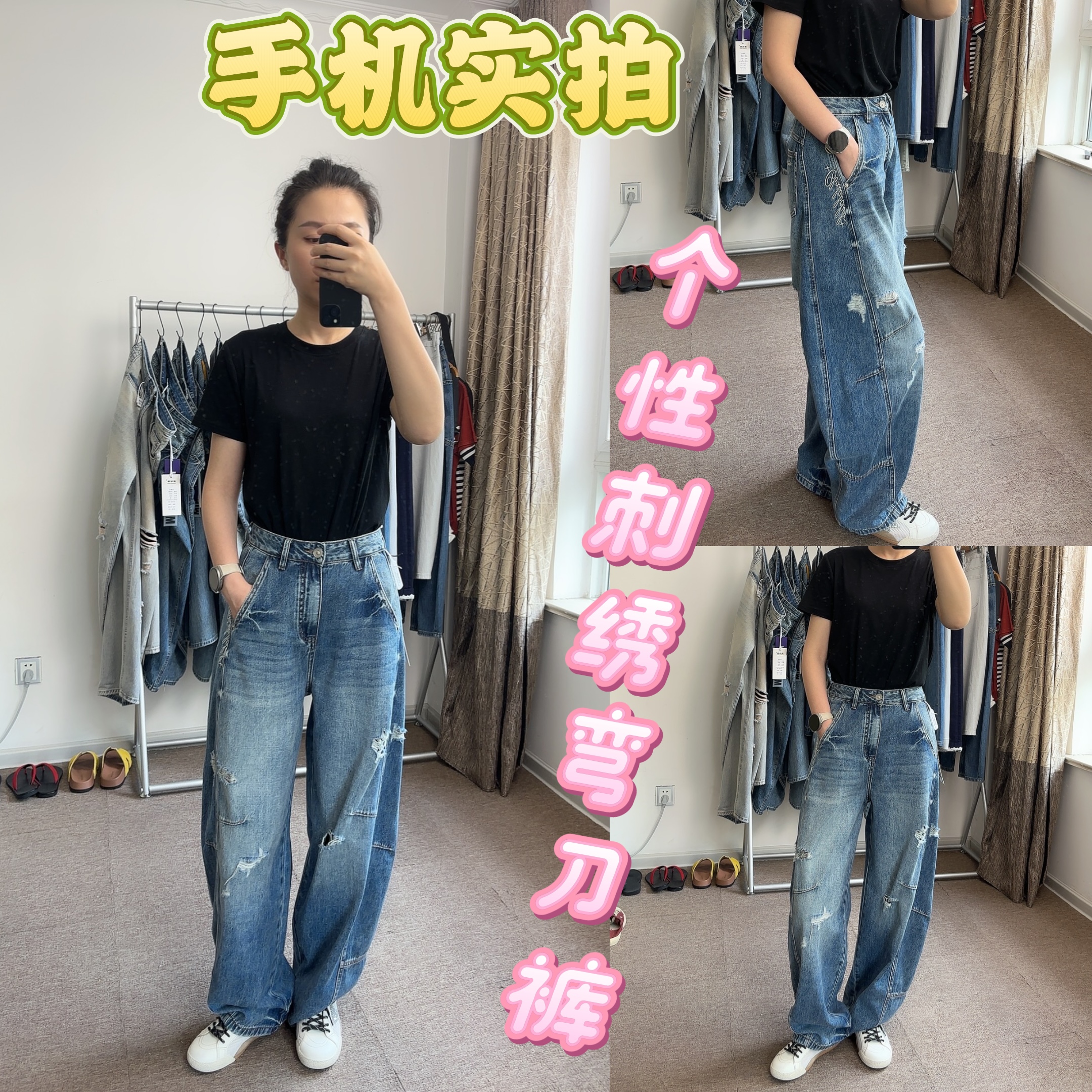【狗蛋妈】09D-刺绣破洞弯刀裤（到家不喜欢不合适48小时内务必退回）