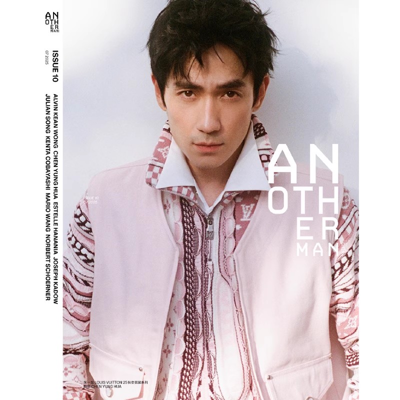 AnotherMan Issue10 朱一龙A/B封面+赠官方切页