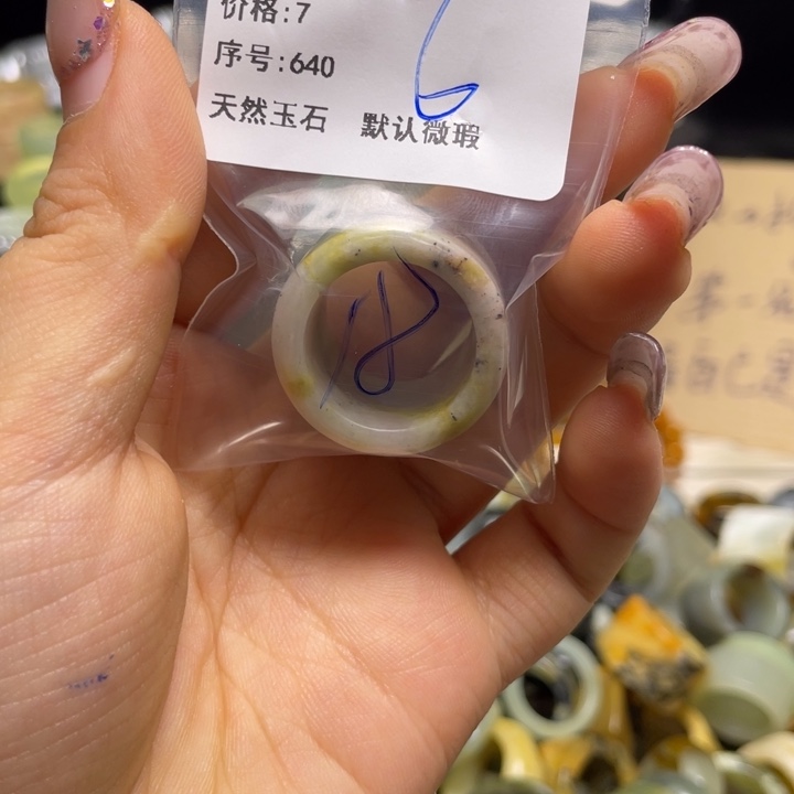 1***3蛇纹石玉合金戒指