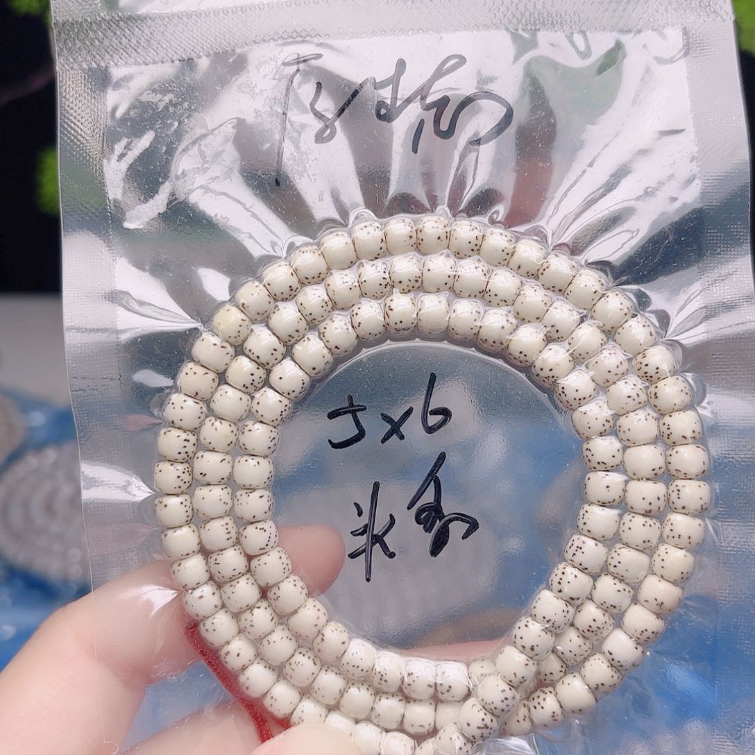 芭***龙把件星月菩提星月