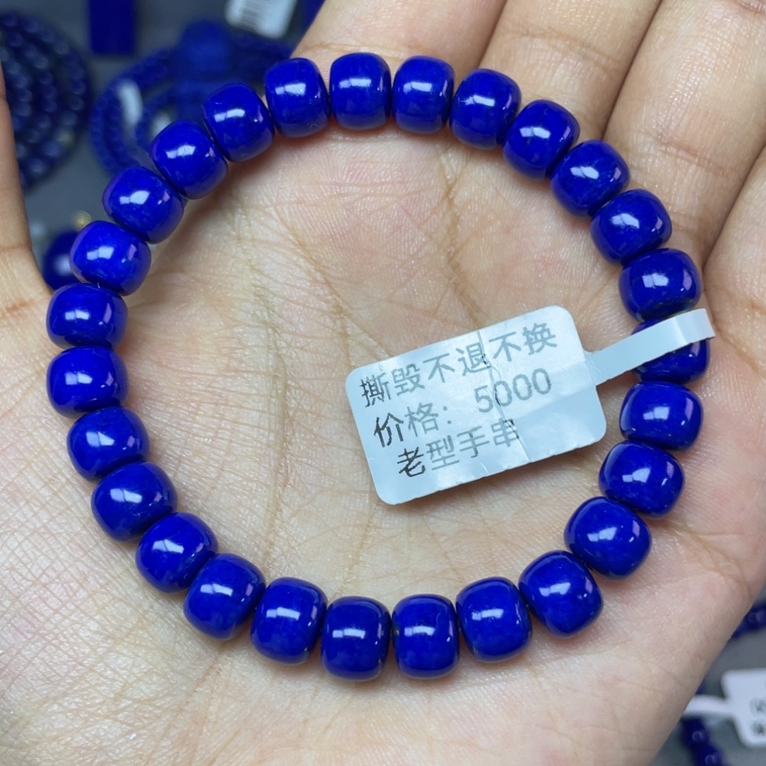 ¥***¥青金石未镶嵌8×6mm老型手串