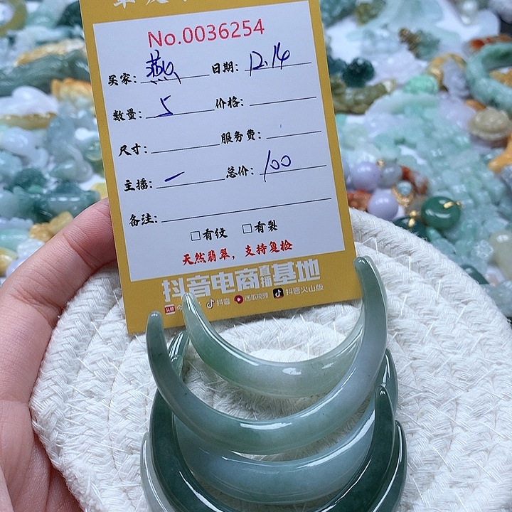 燕***飞翡翠未镶嵌颈饰111