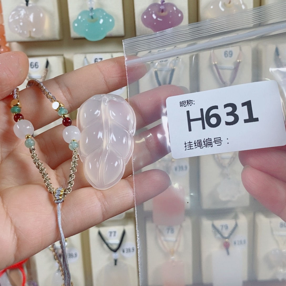 玛瑙/玉髓颈饰未镶嵌邂***香