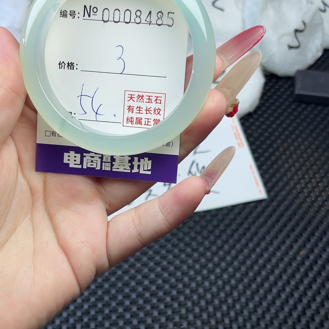 手镯玛瑙/玉髓未镶嵌485