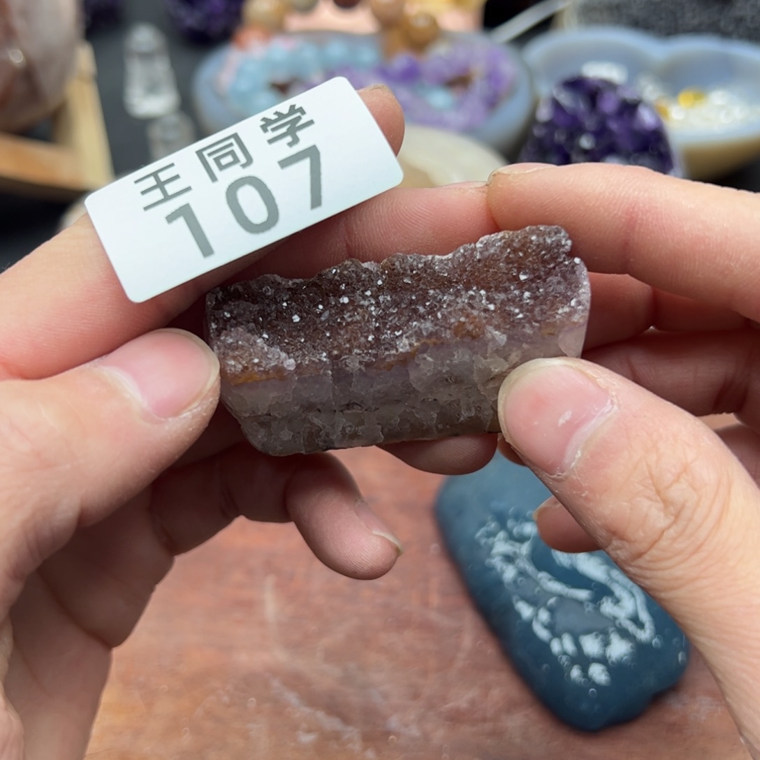 水晶水晶摆件未镶嵌107