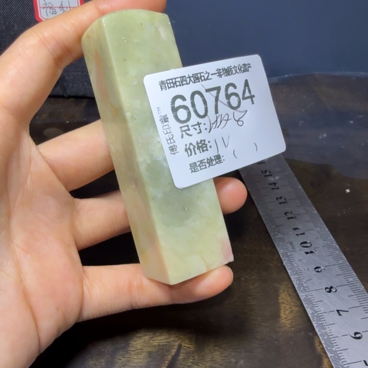 青田石12.22青田石雕厂家直销