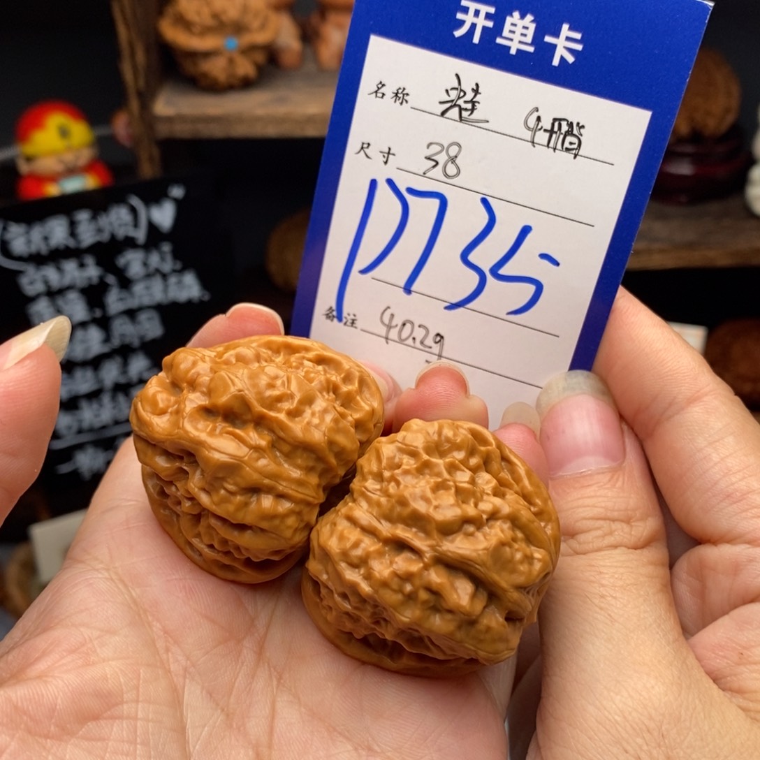 吊坠文玩核桃38蛙蛙735