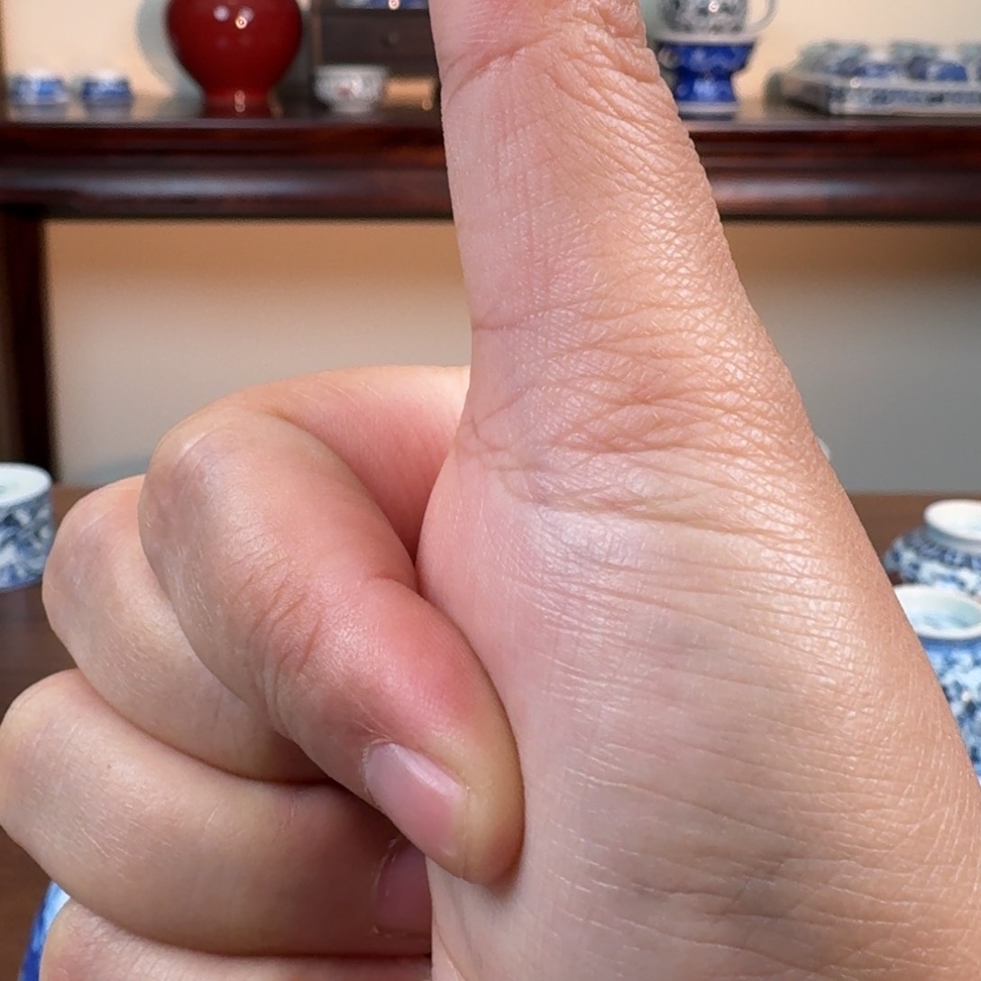 叁*柒春风祥玉春风祥玉