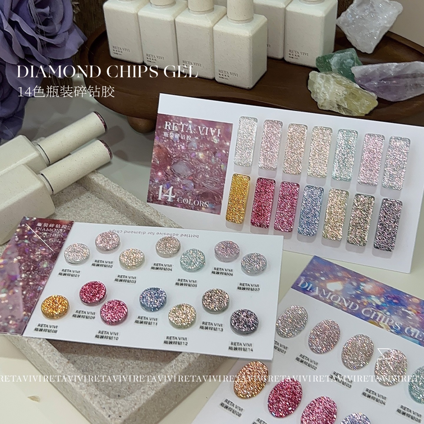 RETA VIVI 14色瓶装碎钻胶 套装  美甲专用甲油胶爆闪反光12ml