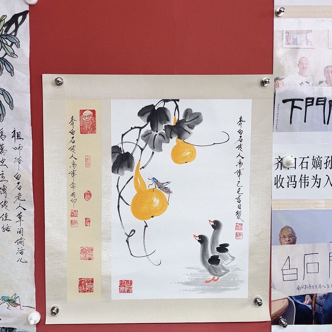 国画冯伟老师手绘国画作品音浩