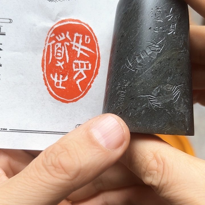 寿山石印石11111111111111111111