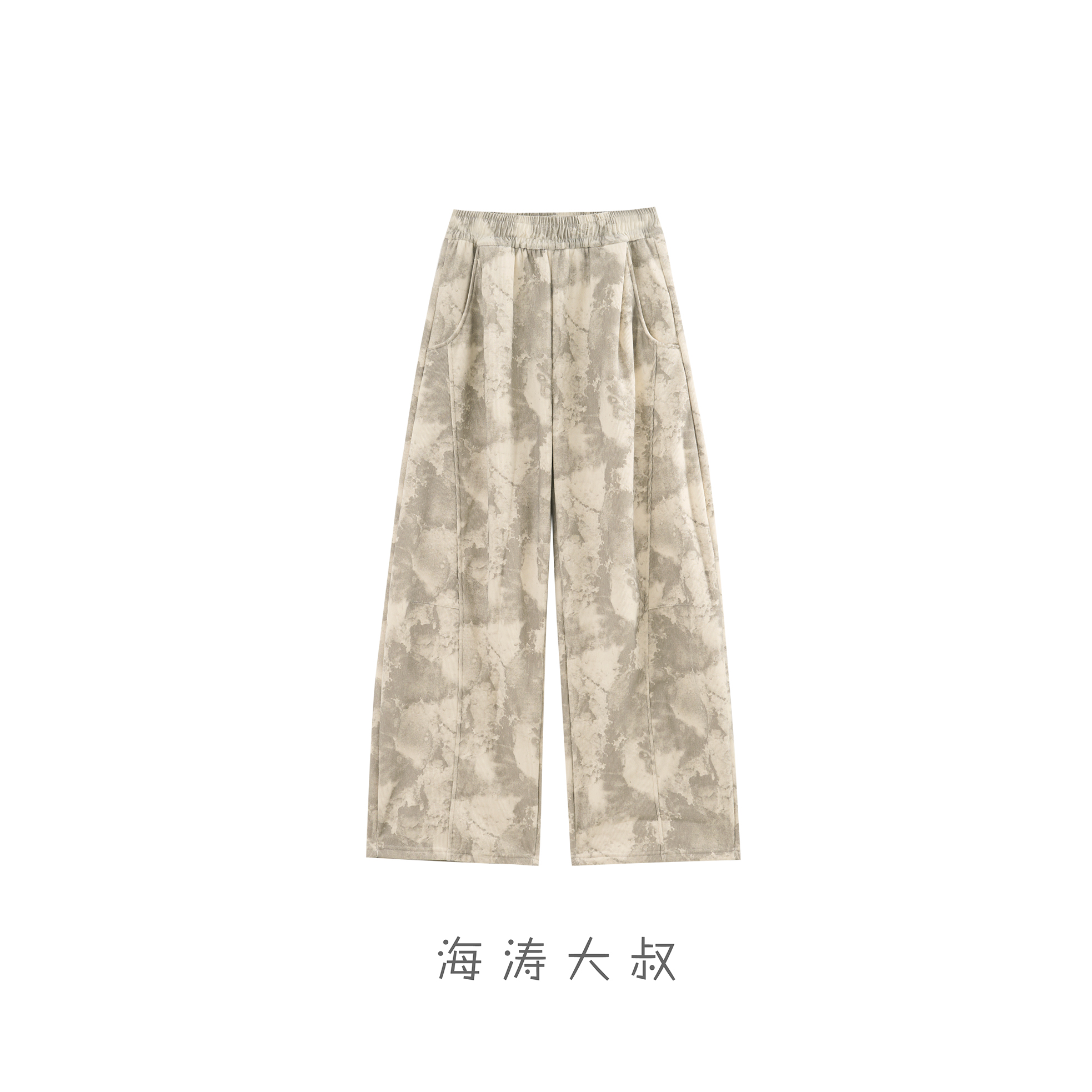 【海涛大叔】印花窄版印花阔裤