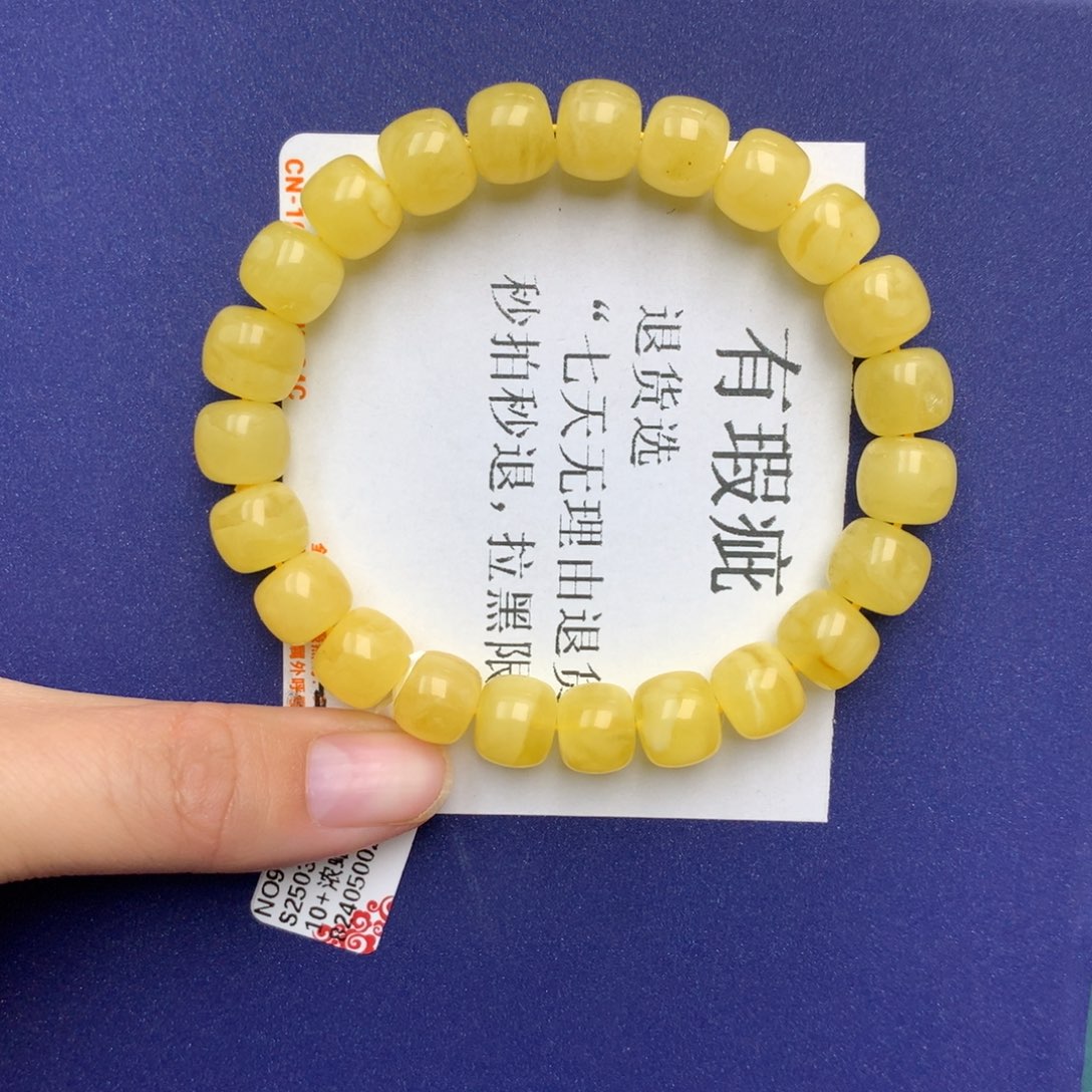 琥珀珠宝奇石未镶嵌5