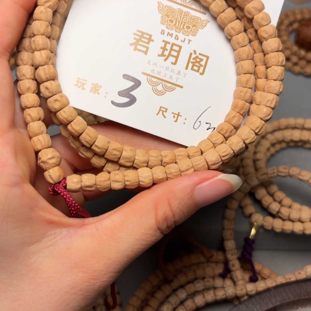 柏香籽/百香籽吊坠