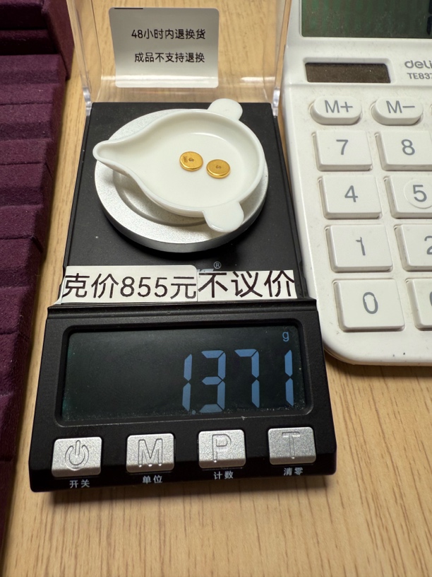 足金999斜切隔片卡七秀