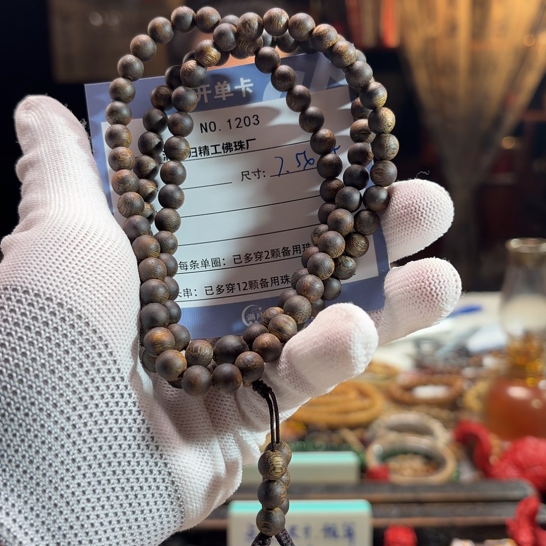 ༄***࿐吊坠沉香金沙叶绿奇楠