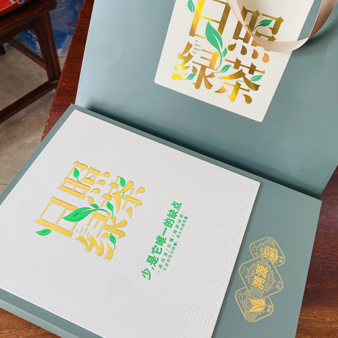 「精品茶礼」 日照绿茶晚秋一芽小料栗香甘醇浓郁精品礼盒装