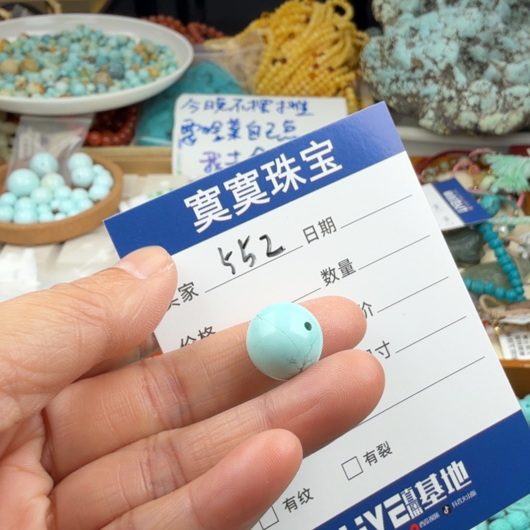 夕***光绿松石未镶嵌绿松石